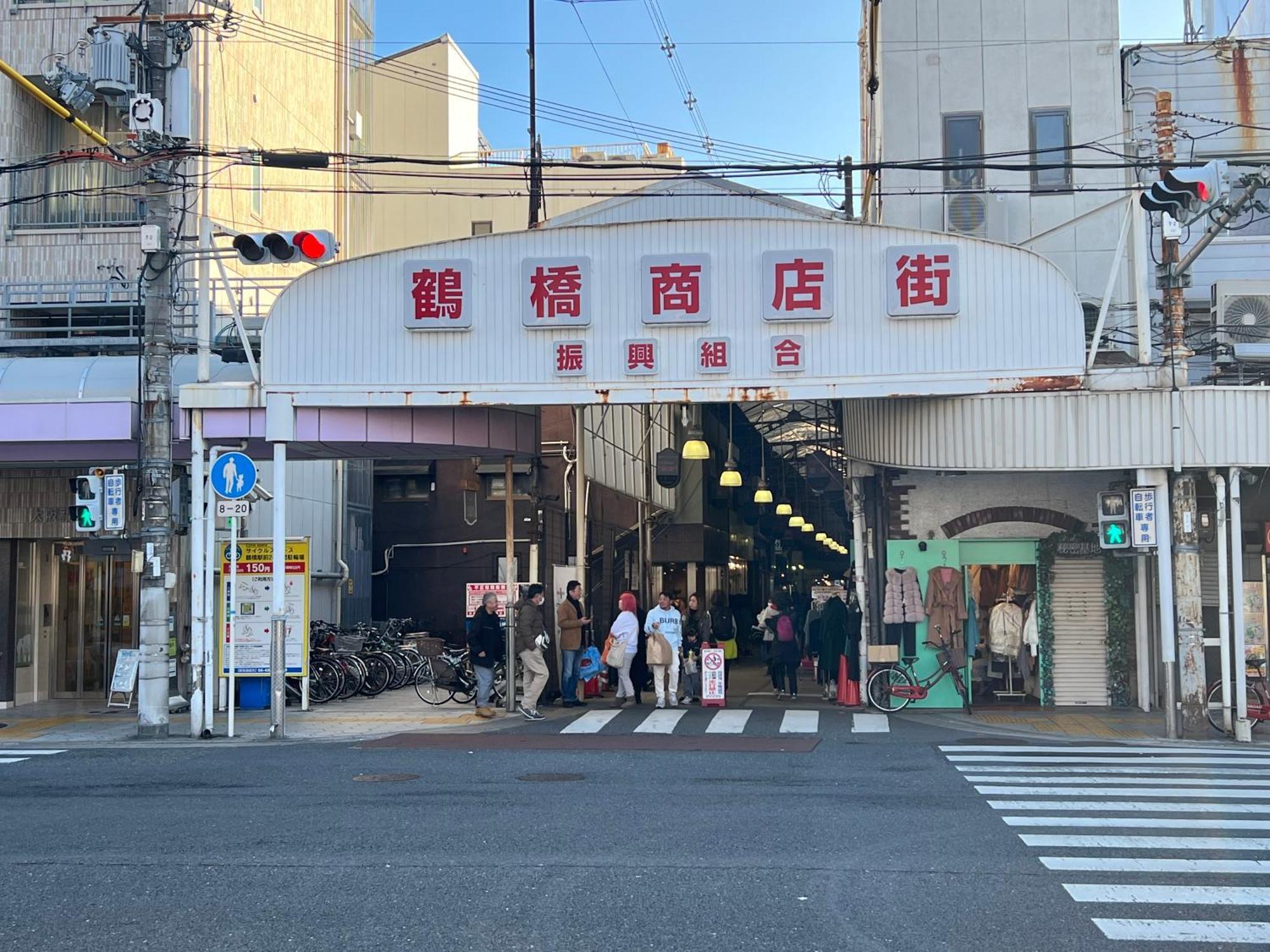 関空直行,駅3分一軒家guesthouse017大阪,3線利用,難波,心斎橋,道頓堀直行10分,奈良,Usj直行30分 Zewnętrze zdjęcie
