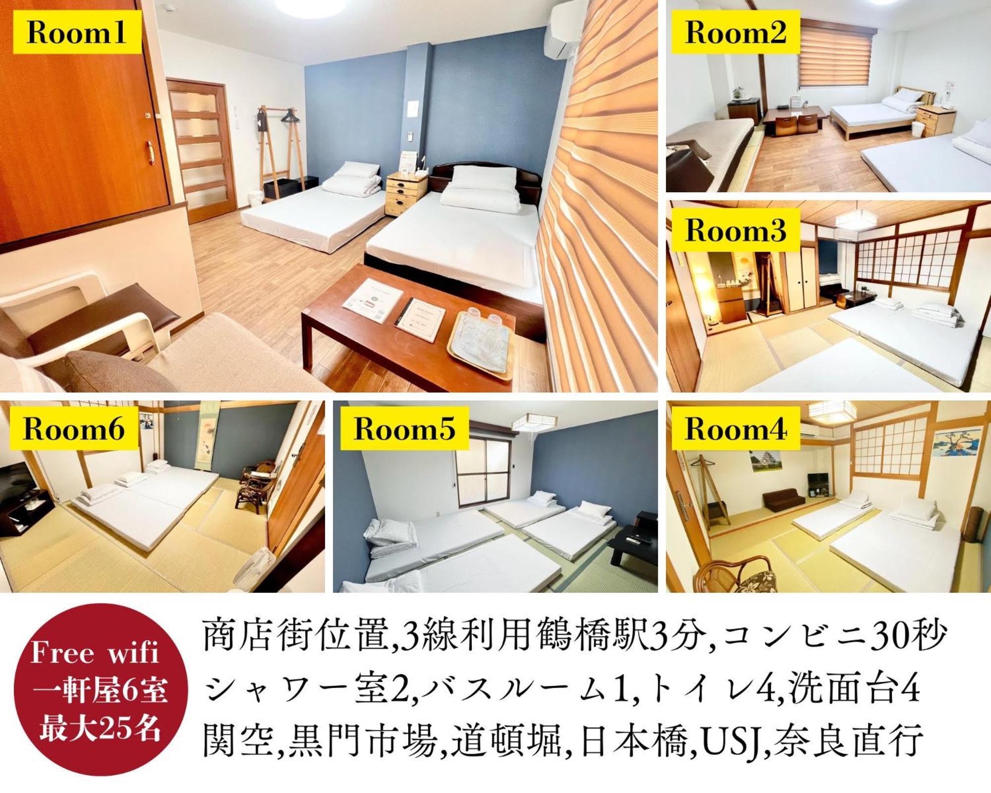 関空直行,駅3分一軒家guesthouse017大阪,3線利用,難波,心斎橋,道頓堀直行10分,奈良,Usj直行30分 Zewnętrze zdjęcie