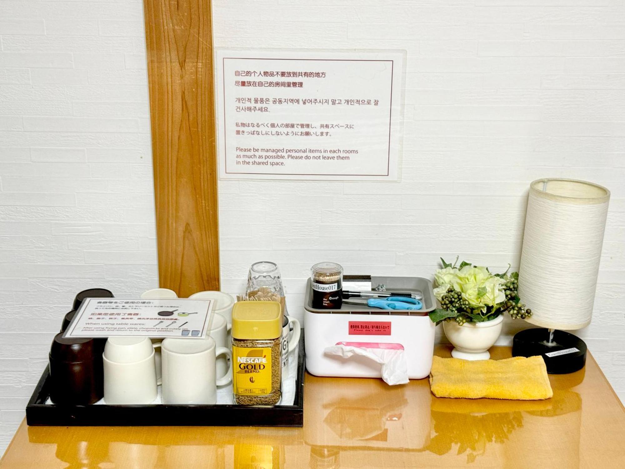 関空直行,駅3分一軒家guesthouse017大阪,3線利用,難波,心斎橋,道頓堀直行10分,奈良,Usj直行30分 Zewnętrze zdjęcie